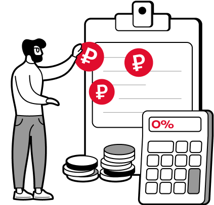 Кредит и рассрочка