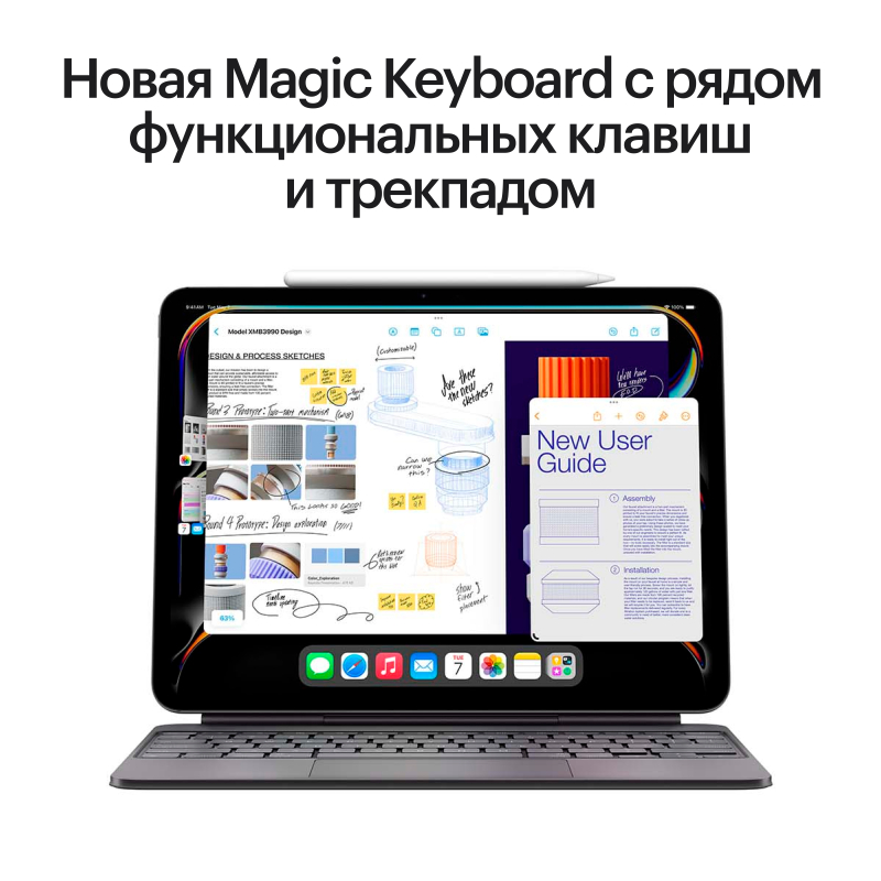 Apple iPad Pro M4, 13” дюймов Wi-Fi + Cellular 1 ТБ, Чёрный космос