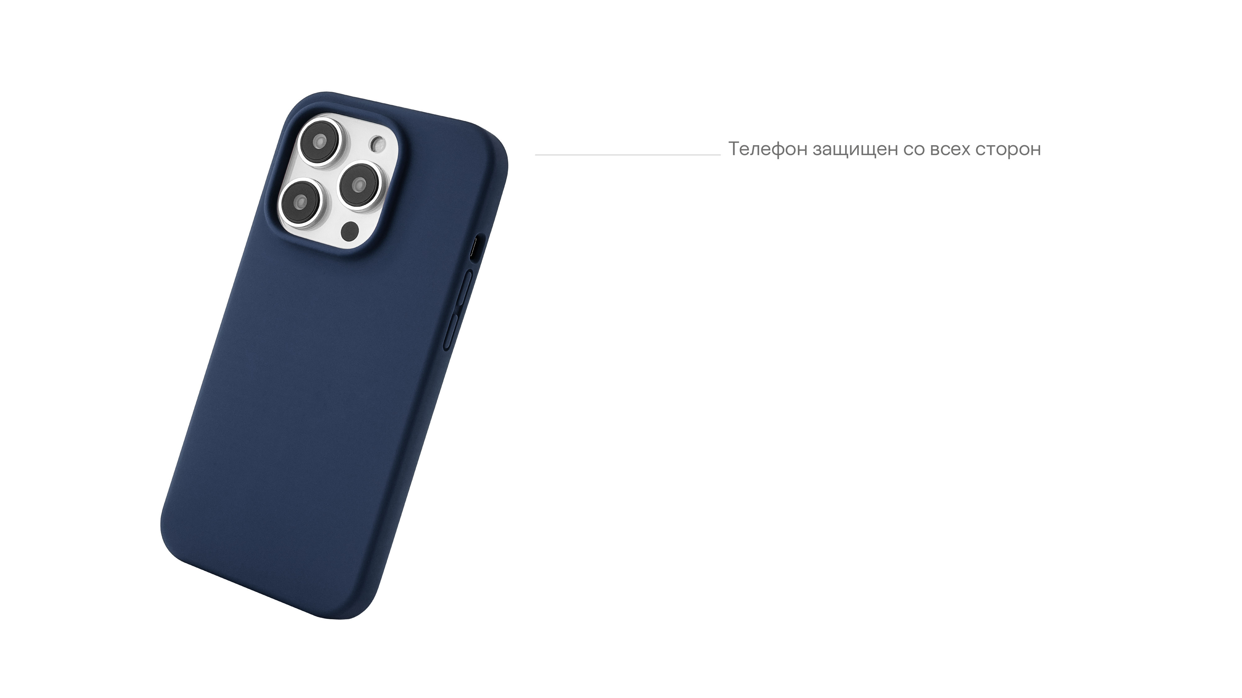 Чехол защитный uBear Touch Case для  iPhone 14 Plus, силикон, софт-тач, тёмно-синий