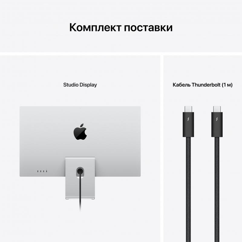 Монитор Apple Studio Display 5K, стекло с нанотекстурой, подставка с регулировкой по наклону