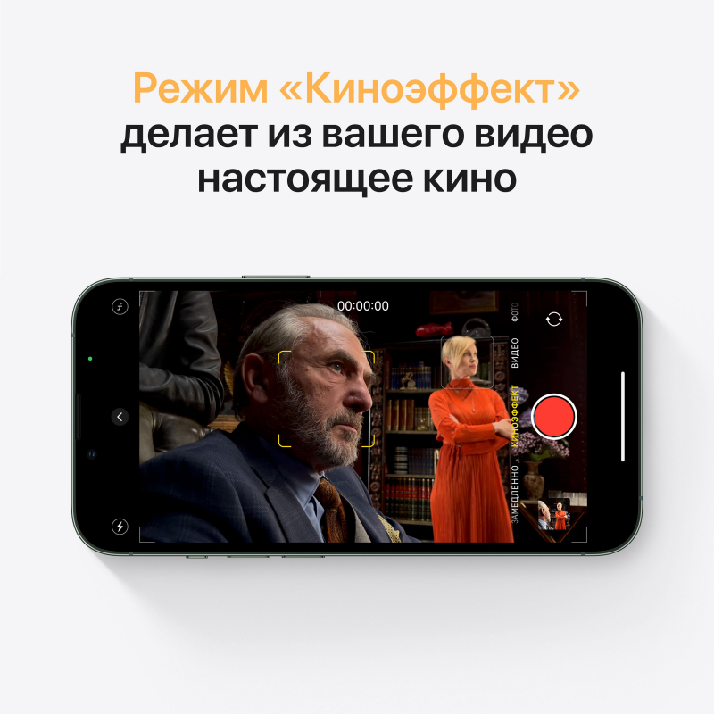 Apple iPhone 13, 128 ГБ, Тёмная ночь