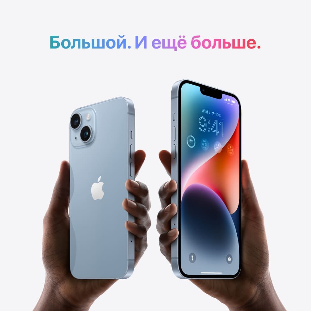 Apple iPhone 14 Plus, 256 ГБ, (PRODUCT)RED