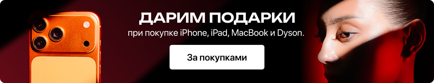 Черная пятница (в товарах) 