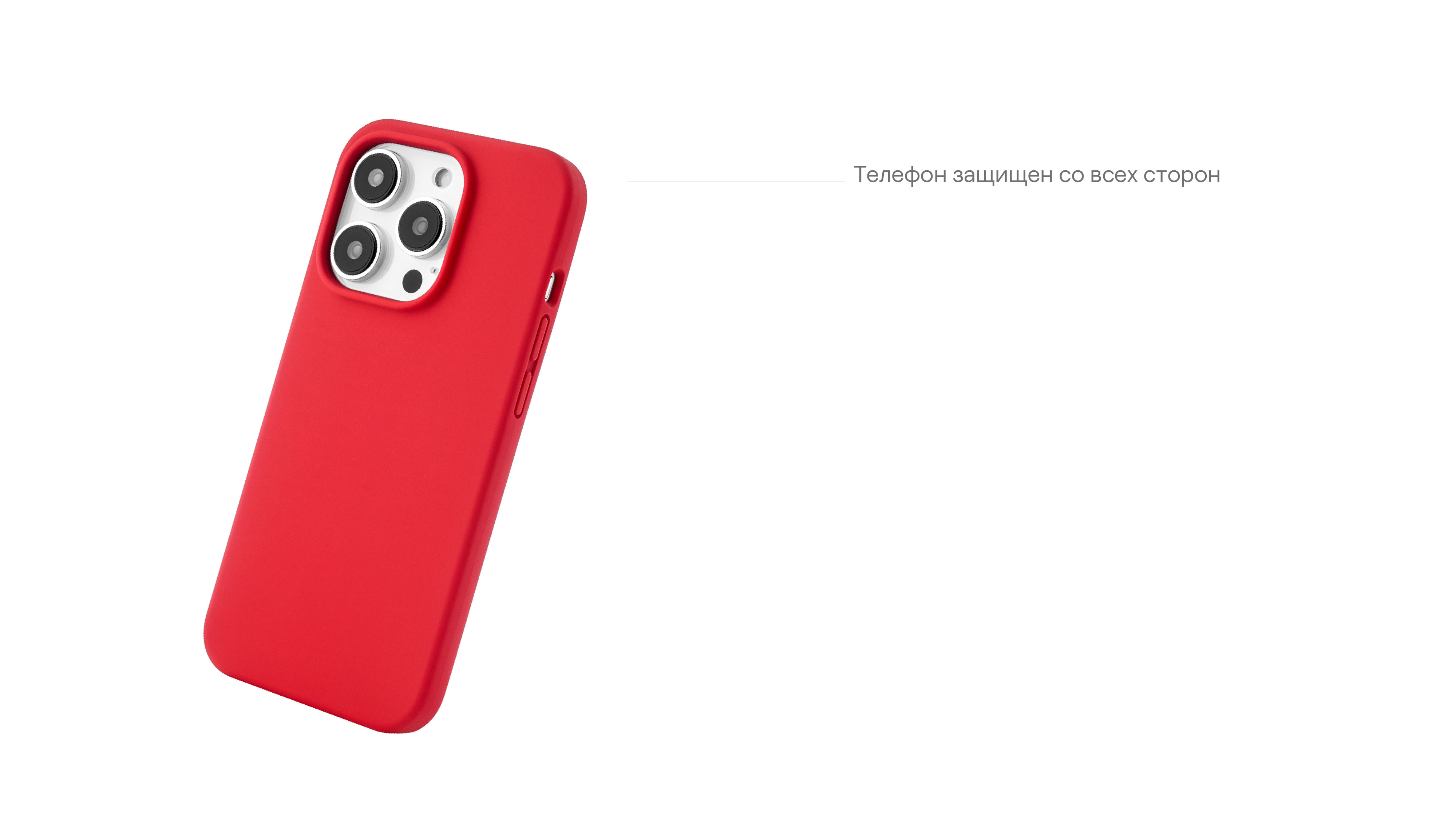 Чехол защитный uBear Touch Case для  iPhone 14 Pro Max, красный