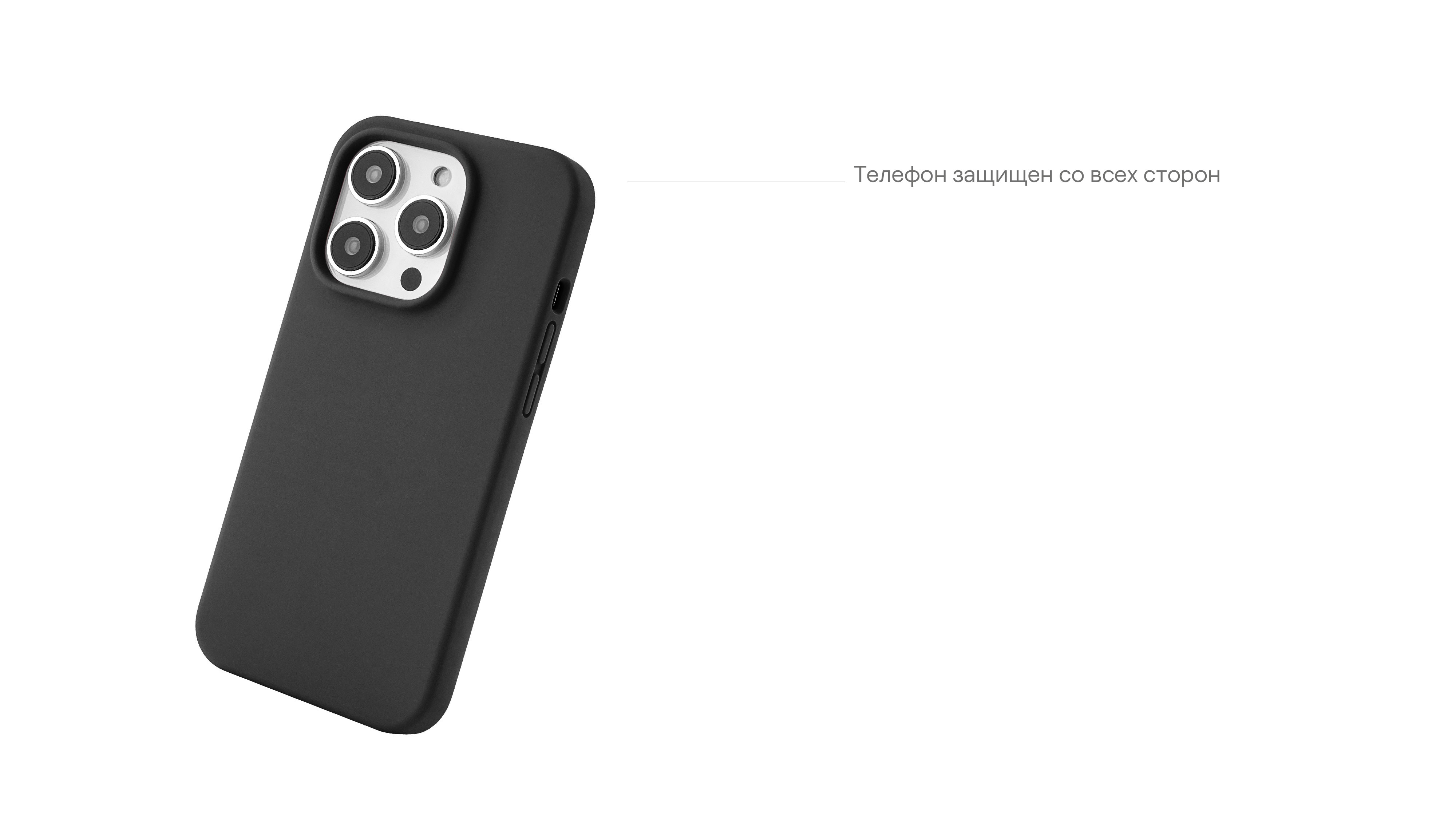Чехол защитный uBear Touch Case для  iPhone 14 Plus, силикон, софт-тач, чёрный