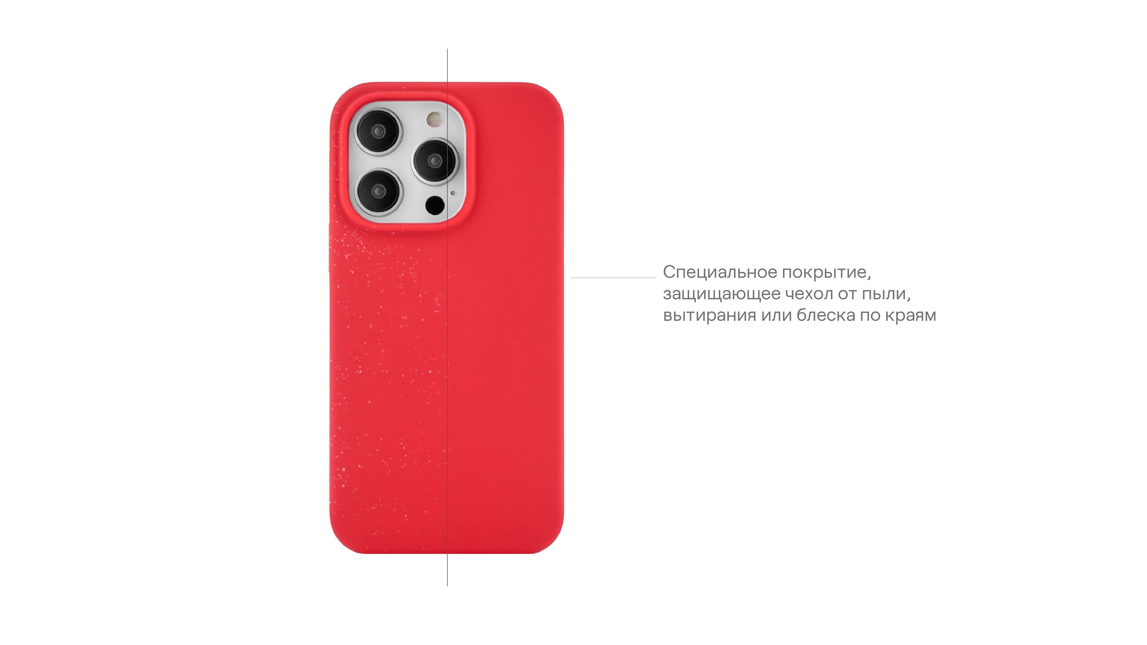 Чехол защитный uBear Touch Case для  iPhone 14 Pro Max, красный
