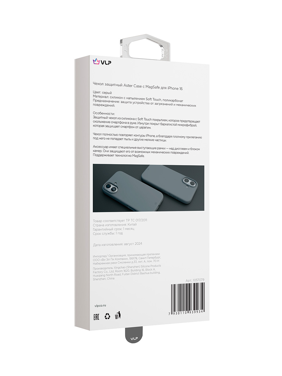 Чехол защитный VLP Aster Case с MagSafe для iPhone 16, серый