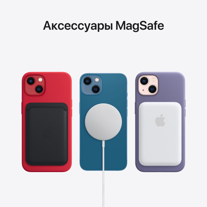 Apple iPhone 13, 128 ГБ, Тёмная ночь