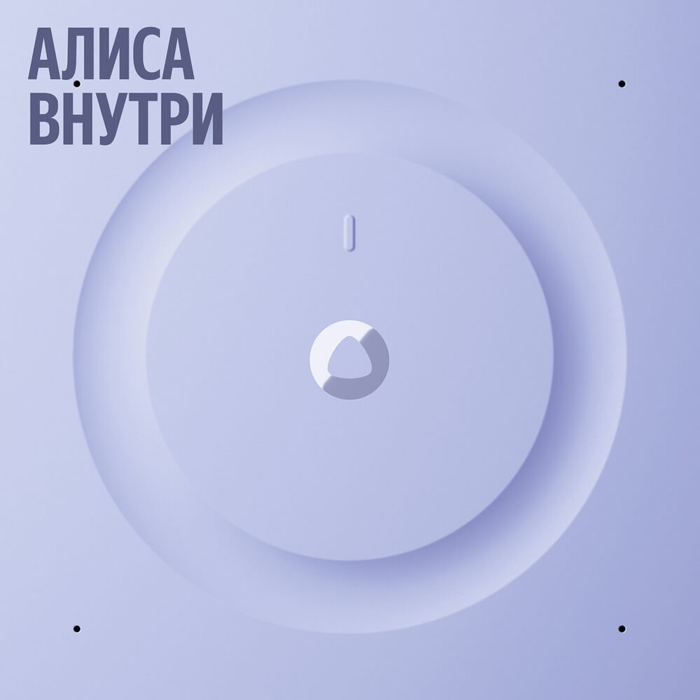 На фото изображено Умная портативная колонка Яндекс Станция 3, чёрный