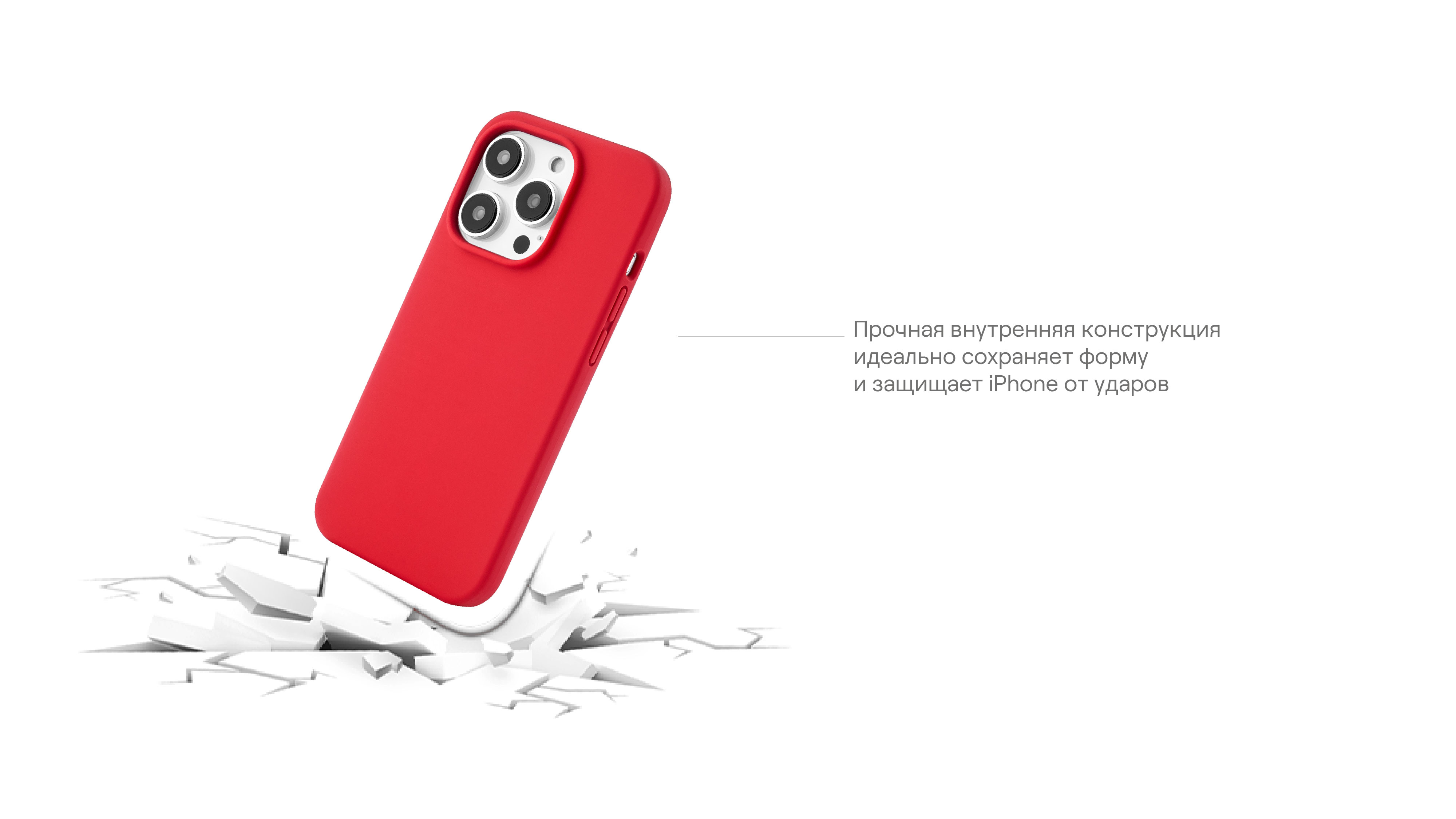 Чехол защитный uBear Touch Case для  iPhone 14 Pro Max, красный