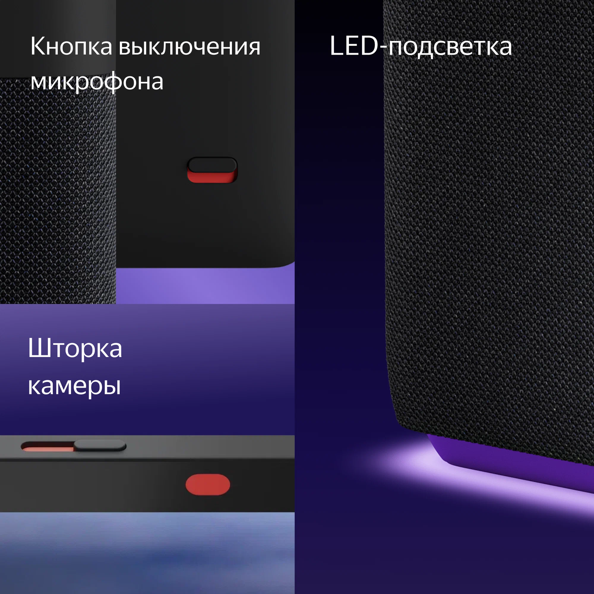 Умная колонка Яндекс Станция Дуо Макс с Zigbee, Черный